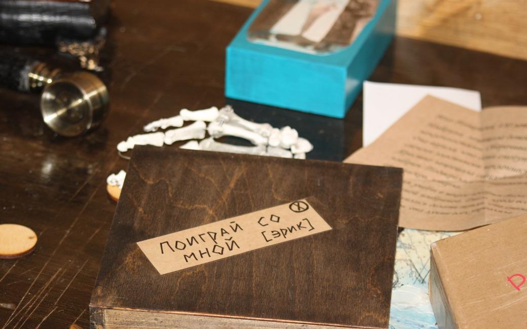 квест Дом странных детей в Уфе