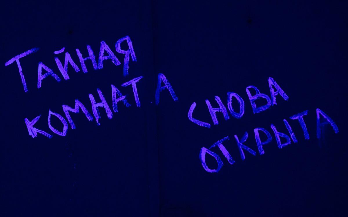 Квест Гарри Поттер и Тайная Комната  в Уфе